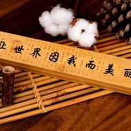 永德堂 - 般若波羅密多心經香盒 臥香 線香