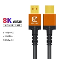CABLE HDMI AMAOE HD2.1-8K 1.5/2/3/5 METER 8K@60Hz 4K@120Hz 2K@240Hz ORIGINAL