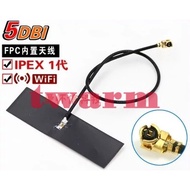 〔 Deyuan 〕✨IPEX (1st Generation) Antenna, WiFi 2.4G High Gain 5db Built-in Flexible FPC Soft Antenna