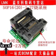 Free Shipping SOP16 to DIP16 Burning Socket Middle Body 1.27mm 209mil IC Test Socket Programming Soc