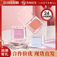 Judydoll/Judydoll Monochrome Blush High Gloss Repairing Blush Cream Peach Matte Nude Blush Comprehen