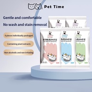 [SG Stock] Pet Time Disposable Pet Cleaning Gloves Deodorizing Wipes | No-Rinse Pet Bath SPA Groomin
