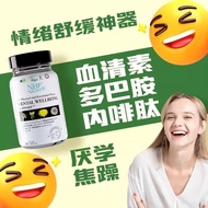 Serum Dopamine Supplement Tablets Inner Brown Peptide Capsules Relieve Anxiety Emotional Soothing St