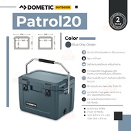 Dometic Patrol 20 Ocean ถังเก็บความเย็น 19L สี Ocean ถังเก็บความเย็น ความจุ 19 ลิตร