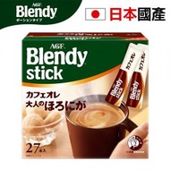 Blendy - 日本直送 棒狀 帶有苦澀咖啡27條 深度烘焙咖啡豆 帶有苦味回甘深煎 越南咖啡豆 平行進口