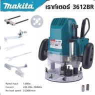 MAKITA เร้าเตอร์ เครื่องเซาะร่องไม้ รุ่น MT-3612BR