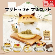 ~~ Trendy Play Mystery Box Burger Cat Capsule Toy Lucky Cat Sandwich Bread Kitten Ornaments Catch Baby Chassis Egg