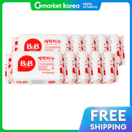 B&B | BB Baby Laundry Soap Acacia Scent 200g X 10 Pieces / Free Shipping