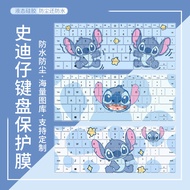 Suitable for Lenovo Salvator r9000p/y7000/y9000p/r7000P Cartoon Stitch Keyboard Protection