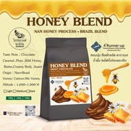 เมล็ดกาแฟคั่ว Honey Process Blend เมล็ดพิเศษ คั่วกลาง Full City ชงได้ทั้ง ร้อนและเย็นหอมนุ่มพิเศษ Ar