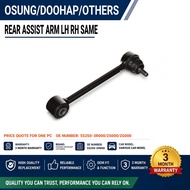 Hyundai Avante HD X20 / Kia Rondo Rear Assist Arm 1pc (55250-2H000/2G000/2S000/3R000)