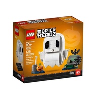 Lego 40351 Halloween Ghost