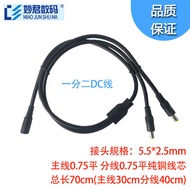 High Power One Point For Two Three Four Five Power Cord DC5.5 * 2.5mm19V24V Notebook Cable 18awg