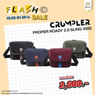 กระเป๋า CRUMPLER รุ่น PROPER ROADY 2.0 CAMERA SLING 4500 (ประกันศูนย์) กระเป๋ากล้อง