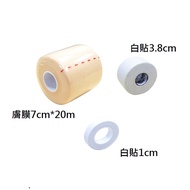 DLIVE|Sports Patch Skin Tie Mask White Elastic Bandage