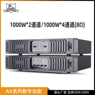 Professional 10W High Power Digital Power Amplifier 2 Channel 4 Channel Pure Post-Stage Stage hifi S