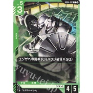 (JP) Gundam Card Game GD04-032 (C) Xavier's Gyan Hakuji-Packs (GQ)