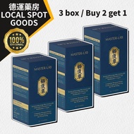 （德運藥房） MASTER URI 猫须草  Lowering uric acid/diminishing inflammation and relieving pain/lowering blood