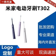 5AFZ Mijia Electric Toothbrush T302 Mijia Electric Toothbrush T300 Mijia Electric Toothbrush T100 Br
