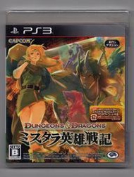 【缺貨】全新 PS3 地獄神龍 合集 純日版 合輯