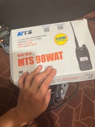 MTS98WAT 無線電手扒機 外加一個 一個無線手扒機