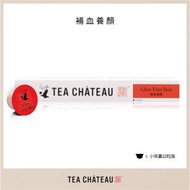 補血養顏 小茶囊 10粒/盒 (兼容Nespresso 咖啡膠囊機)
