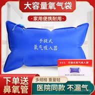 Portable Oxygen Inhaler Medical Oxygen Bag Portable Pregnant Women Elderly Oxygen Bag Pillow High-Pr