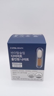 VITAL HEALTH - 韓國阻油隔脂 All in One Night (夜間)(10包裝) #提升能量代謝 #體重管理 #緩和壓力 (平行進口)(8809582987820) exp.2027