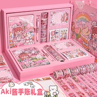 343,000 people collect girl's heart shiny hand account book gift box set of cartoon34.3万人收藏少女心发光手帐本礼