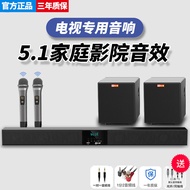LCD TV Sounderbar Karaoke Home Theater Living Room Surround Projector External Speaker for Xiaomi