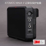 Suitable for ATOMOS ATOMOS Mu Ninja V Recorder Protective Film Sticker Frosted 3M
