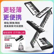 Portable Piano f