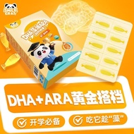 Orange Flavor DHA Algae Oil Gel Candy Contains ARA Algae Oil Softgel Snacks202607025