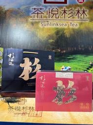 【茶悅杉林】竹山鎮農會杉林溪比賽茶-烏龍茶【二朵梅】新鮮上市！/一盒/600克裝