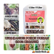 5L Uncle William Biotech U500 Kanker Pokok Durian 榴莲树黑头病 寄生叶 青苔 Bayer Aliette Alliette Racun Kanker 