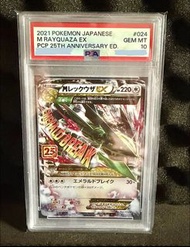 寶可夢pokemon卡 PSA10 裂空座25周年