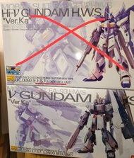 MG NU GUNDAM HWS實色藍骨 MG Hi Nu GUNDAM HWS 全透明