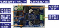 Tpa3112 Module Class D Power Amplifier Class D Mono Digital Power