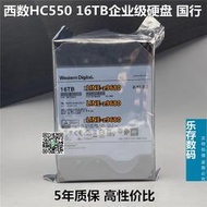 【可開發票】WD/西部數據 WUH721816ALE6L4  16TB PMR垂直氦氣HC550企業級硬盤