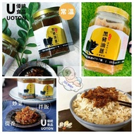 【台灣家鄉味黑豬油蔥 230g】