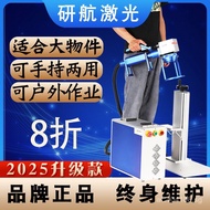 Handheld Marking Machine Manufacturer Engraving Machine Desktop Fiber Marking Machine Engraving Spli