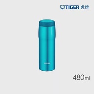 TIGER虎牌 304不鏽鋼保溫杯_日本製超輕量高效環保杯480ml(MJA-B048) 亮藍色