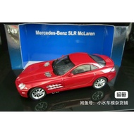 Autoart 1 43 Mercedes Benz SLR Mclaren, AA Merclaren SLR, Red, Good Color, 380 Yuan. Original Packag