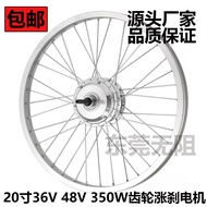 S-66/ 20 22 24Inch Motor36Volt48V250W350WBicycle Lithium Battery Universal Rear Wheel Group Motor Braided Ring C6UI