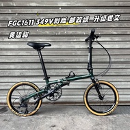 Popular Fnhon Foldable Bicycle 16-Inch Ultra-Light 9-Speed V-Brake Fgc1611 Disc Brake Fgd1618