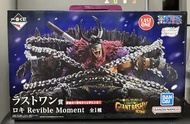日本海賊王一番賞 艾爾巴夫篇 Giant Bash Vol.1 尾賞 洛基 Loki 現貨