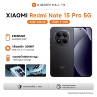 Xiaomi Redmi Note 15 Pro 5G 8G+256G  / Redmi Note 15 Pro 5G 12G+512G   มือถือ รุ่นใหม่ล่าสุด
