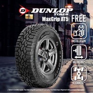 245/70 R16 107S AT5 DUNLOP