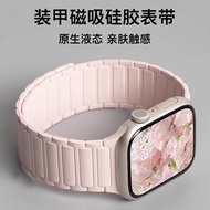 1.24匠戴张婧仪同款适用iwatch11表带S9苹果S10手表watch8磁吸3硅胶5+1.31.24 craftsman Dai Zhang jingyi with iw20260124