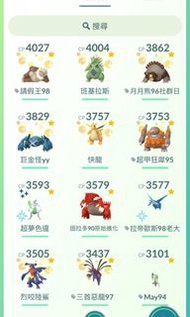 Pokemon go
